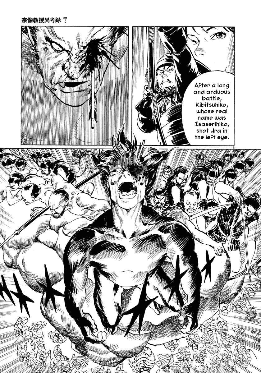 Page 5 Chapter 22 The Case Records of Professor Munakata