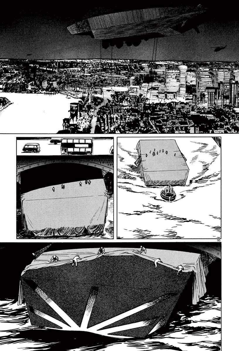 Page 23 Chapter 44.2 The Case Records of Professor Munakata