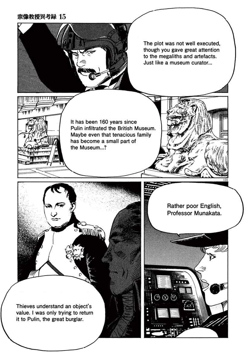 Page 59 Chapter 44.2 The Case Records of Professor Munakata