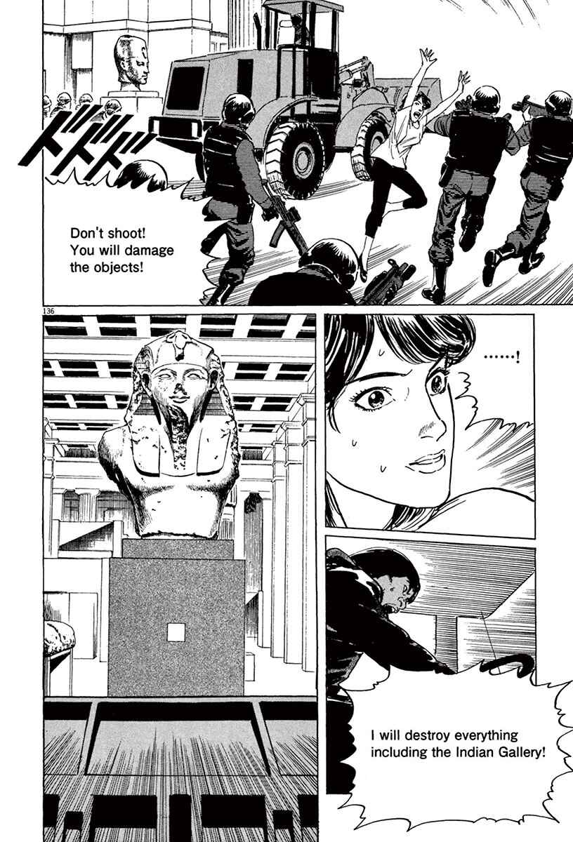 Page 64 Chapter 44.2 The Case Records of Professor Munakata