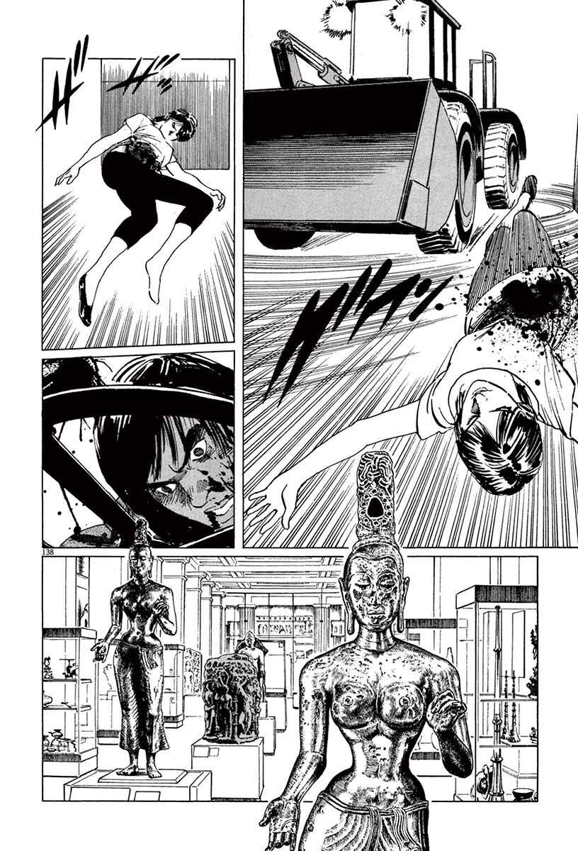 Page 66 Chapter 44.2 The Case Records of Professor Munakata