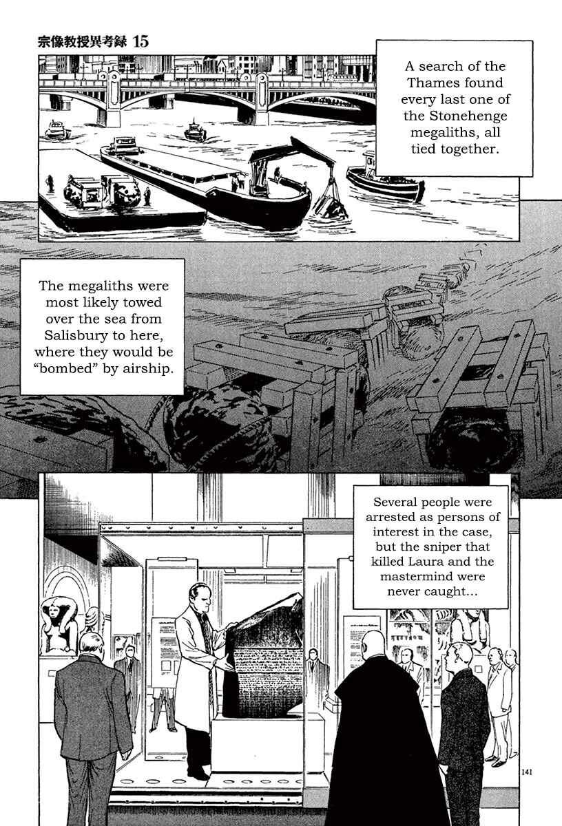 Page 69 Chapter 44.2 The Case Records of Professor Munakata