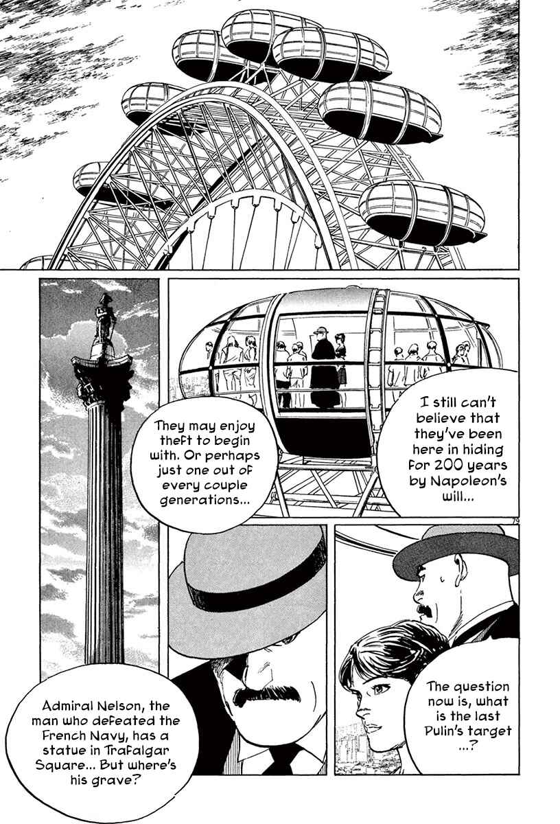 Page 7 Chapter 44.2 The Case Records of Professor Munakata