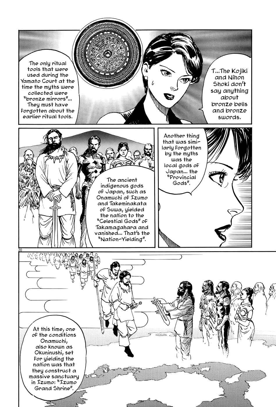 Page 20 Chapter 10 The Case Records of Professor Munakata