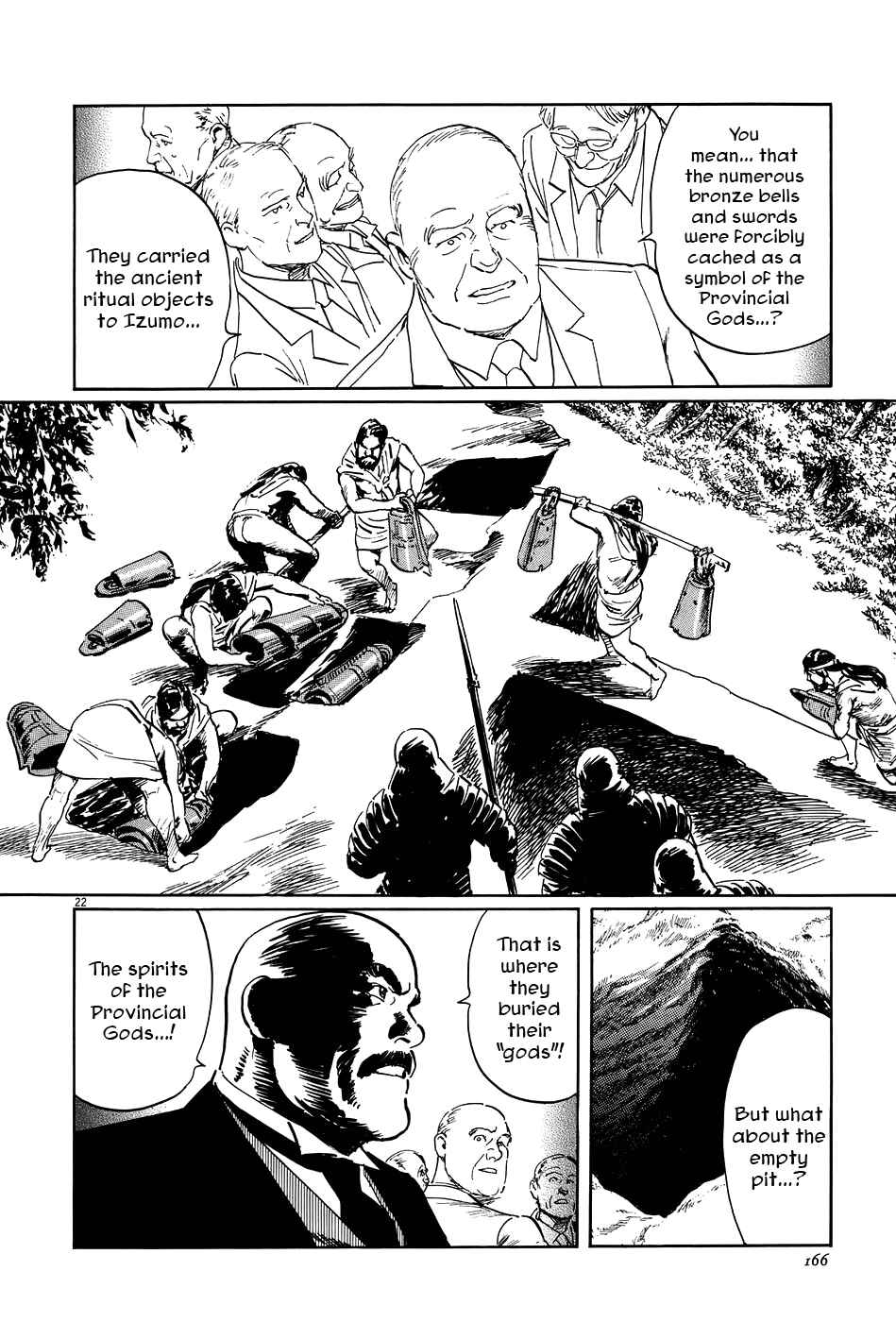 Page 22 Chapter 10 The Case Records of Professor Munakata