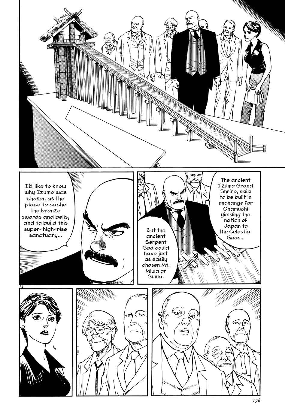 Page 34 Chapter 10 The Case Records of Professor Munakata