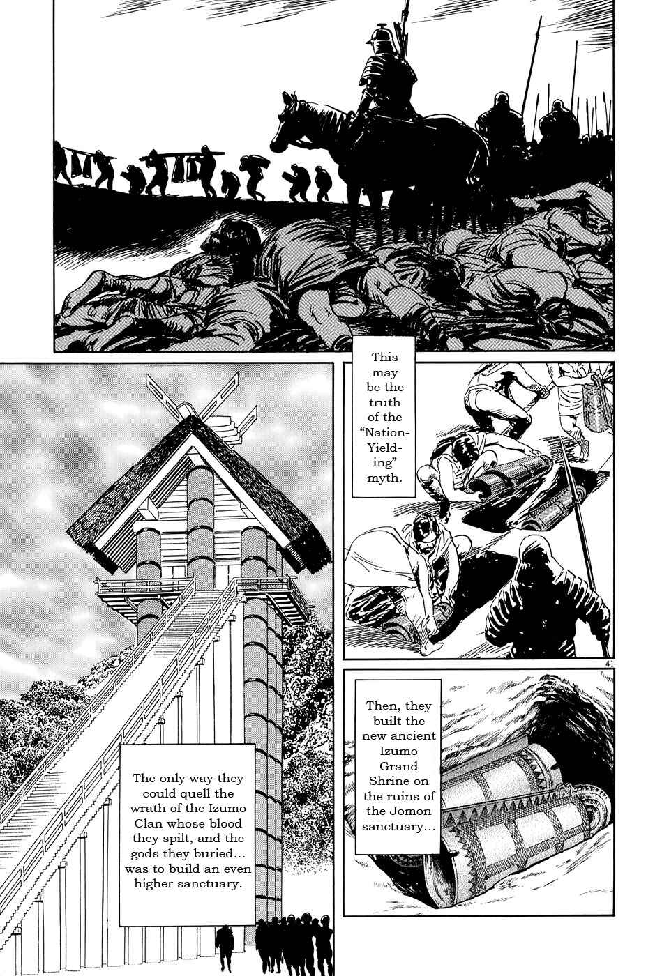 Page 41 Chapter 10 The Case Records of Professor Munakata