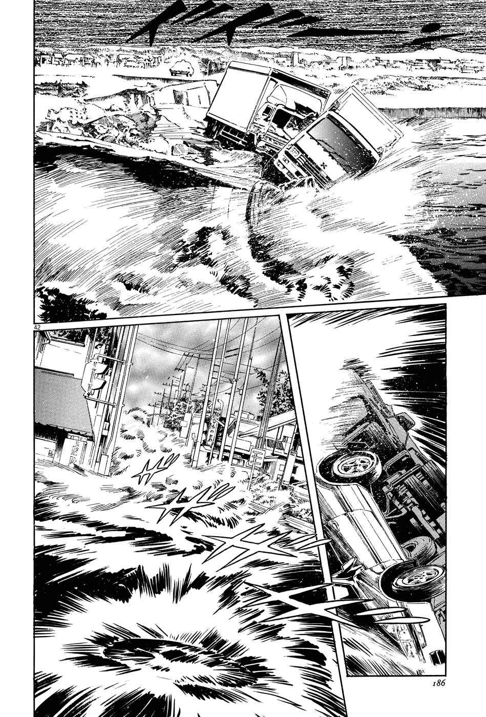 Page 42 Chapter 10 The Case Records of Professor Munakata