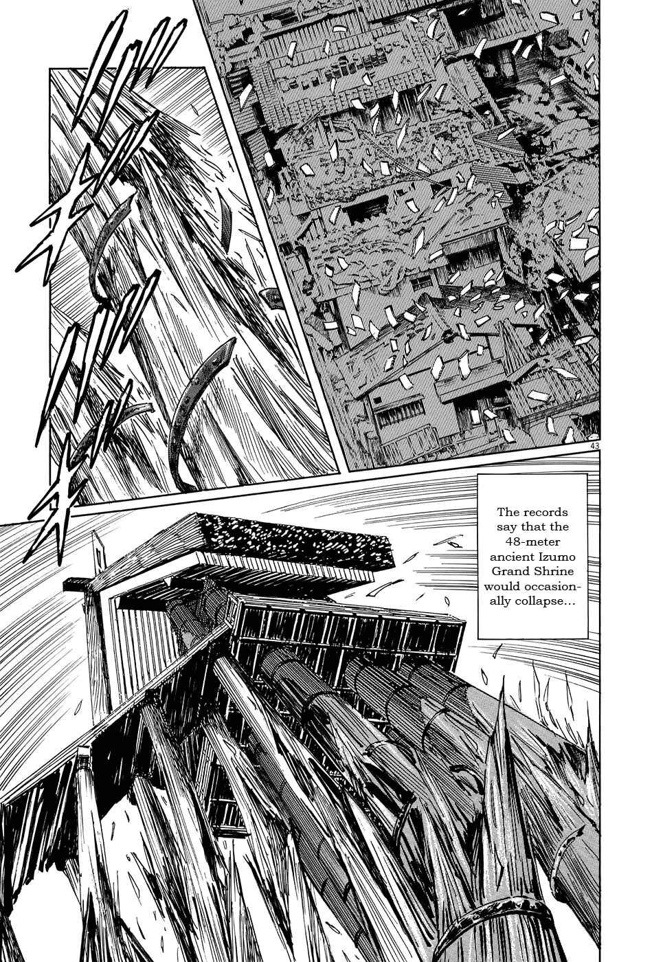 Page 43 Chapter 10 The Case Records of Professor Munakata