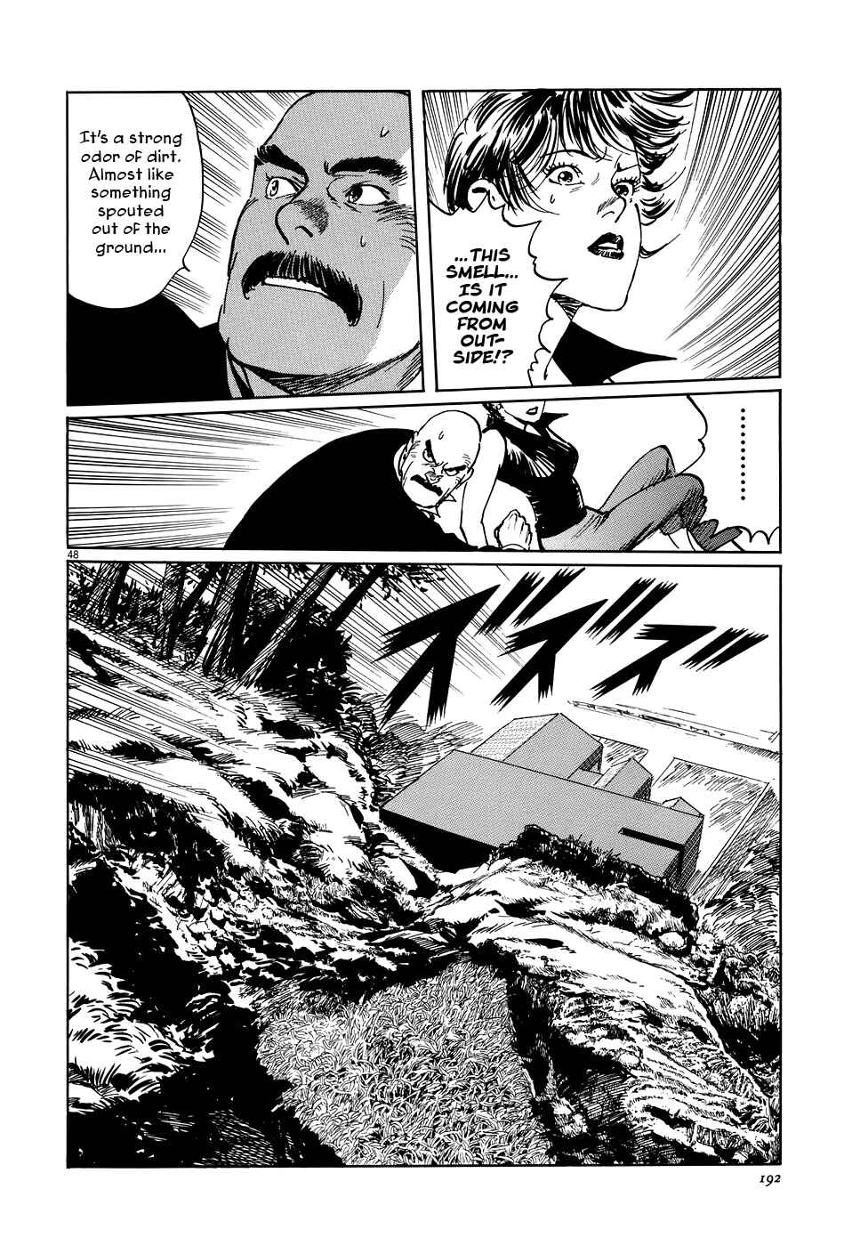 Page 48 Chapter 10 The Case Records of Professor Munakata