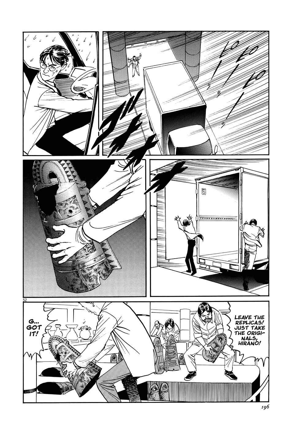 Page 52 Chapter 10 The Case Records of Professor Munakata