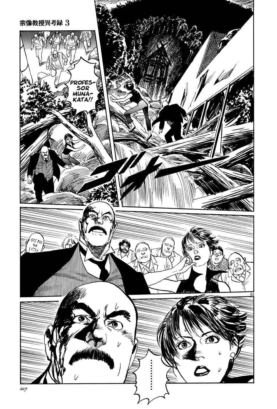 Page 63 Chapter 10 The Case Records of Professor Munakata