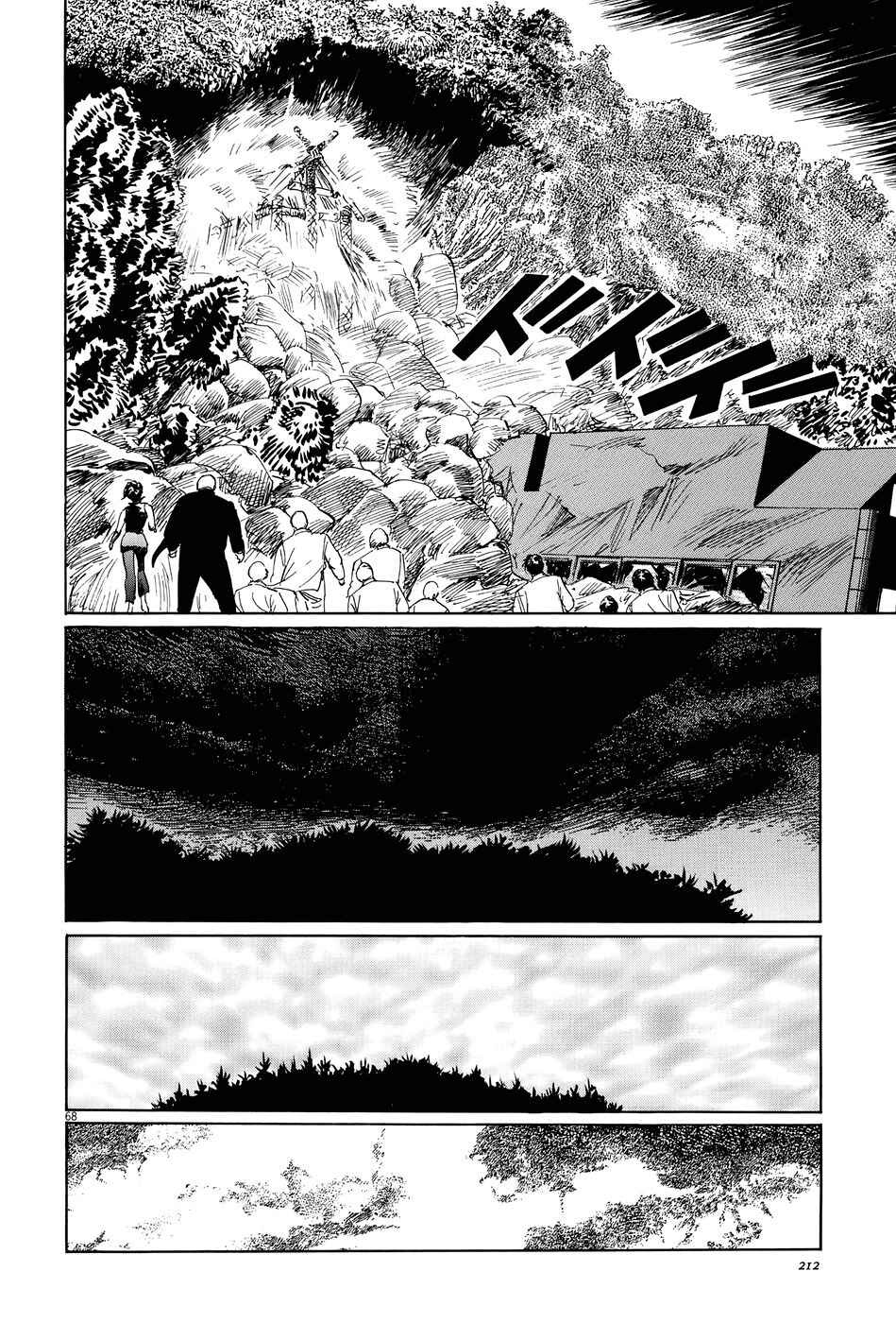 Page 67 Chapter 10 The Case Records of Professor Munakata