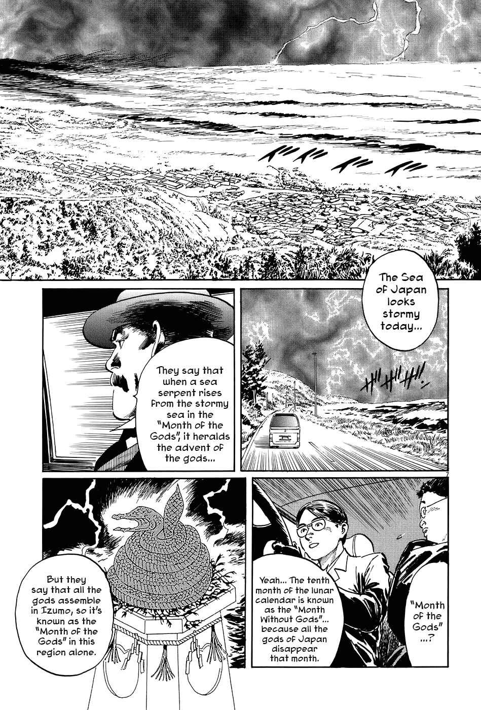 Page 7 Chapter 10 The Case Records of Professor Munakata