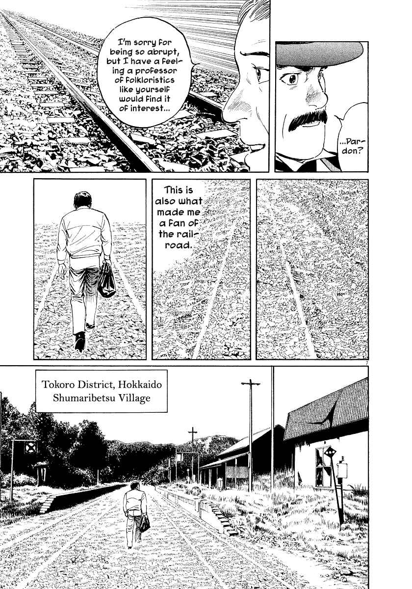 Page 10 Chapter 23 The Case Records of Professor Munakata