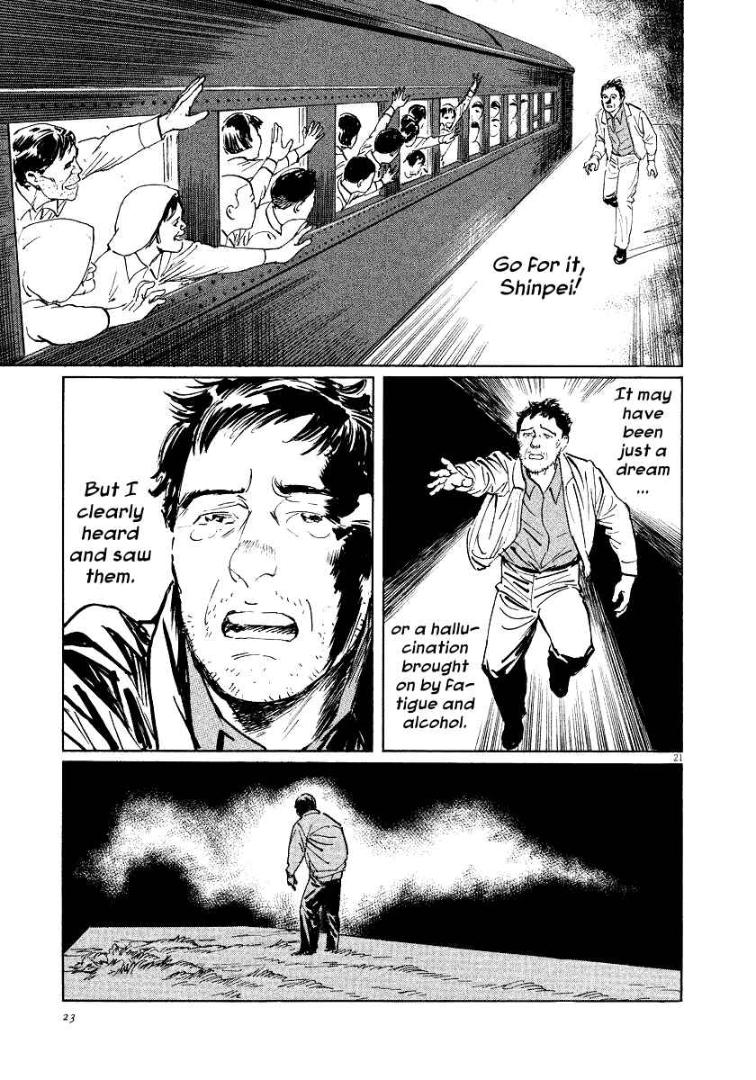 Page 24 Chapter 23 The Case Records of Professor Munakata