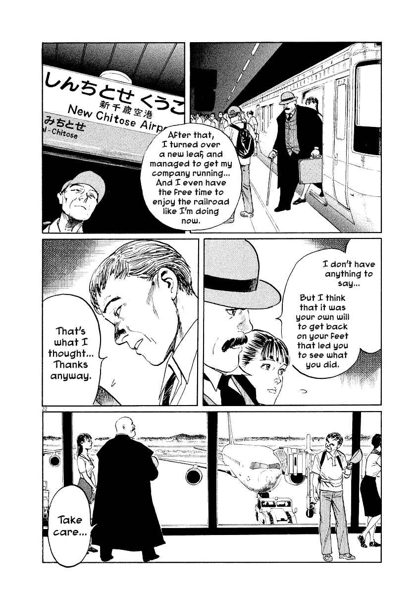 Page 25 Chapter 23 The Case Records of Professor Munakata