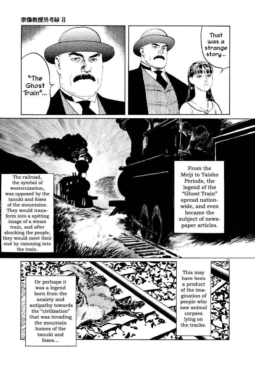 Page 26 Chapter 23 The Case Records of Professor Munakata