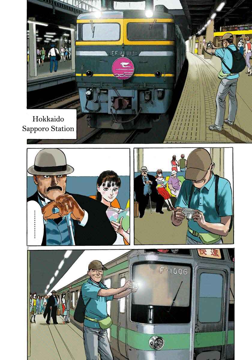 Page 5 Chapter 23 The Case Records of Professor Munakata