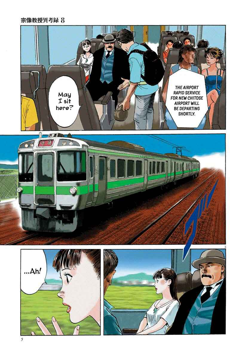 Page 6 Chapter 23 The Case Records of Professor Munakata