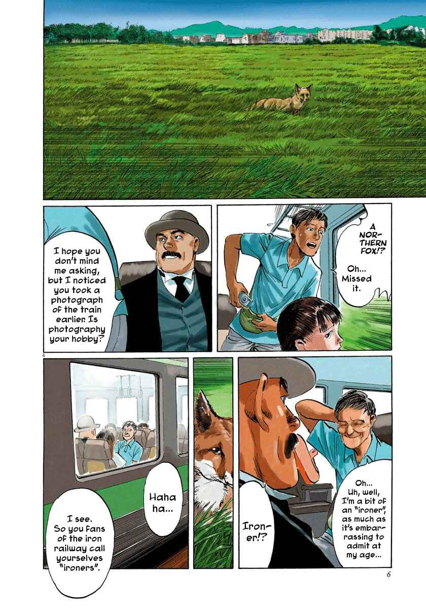 Page 7 Chapter 23 The Case Records of Professor Munakata