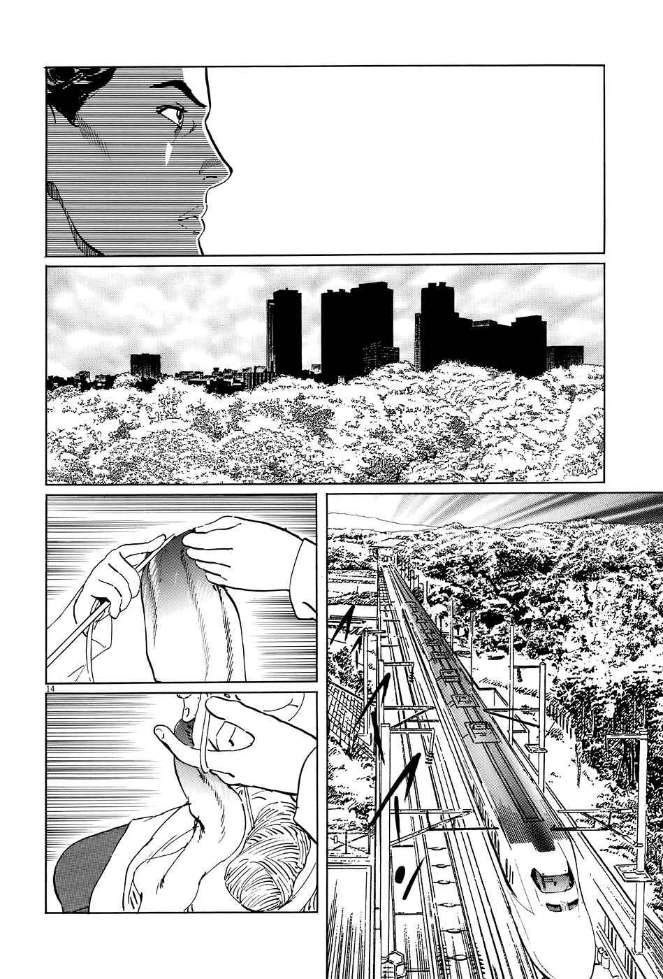 Page 14 Chapter 7 The Case Records of Professor Munakata