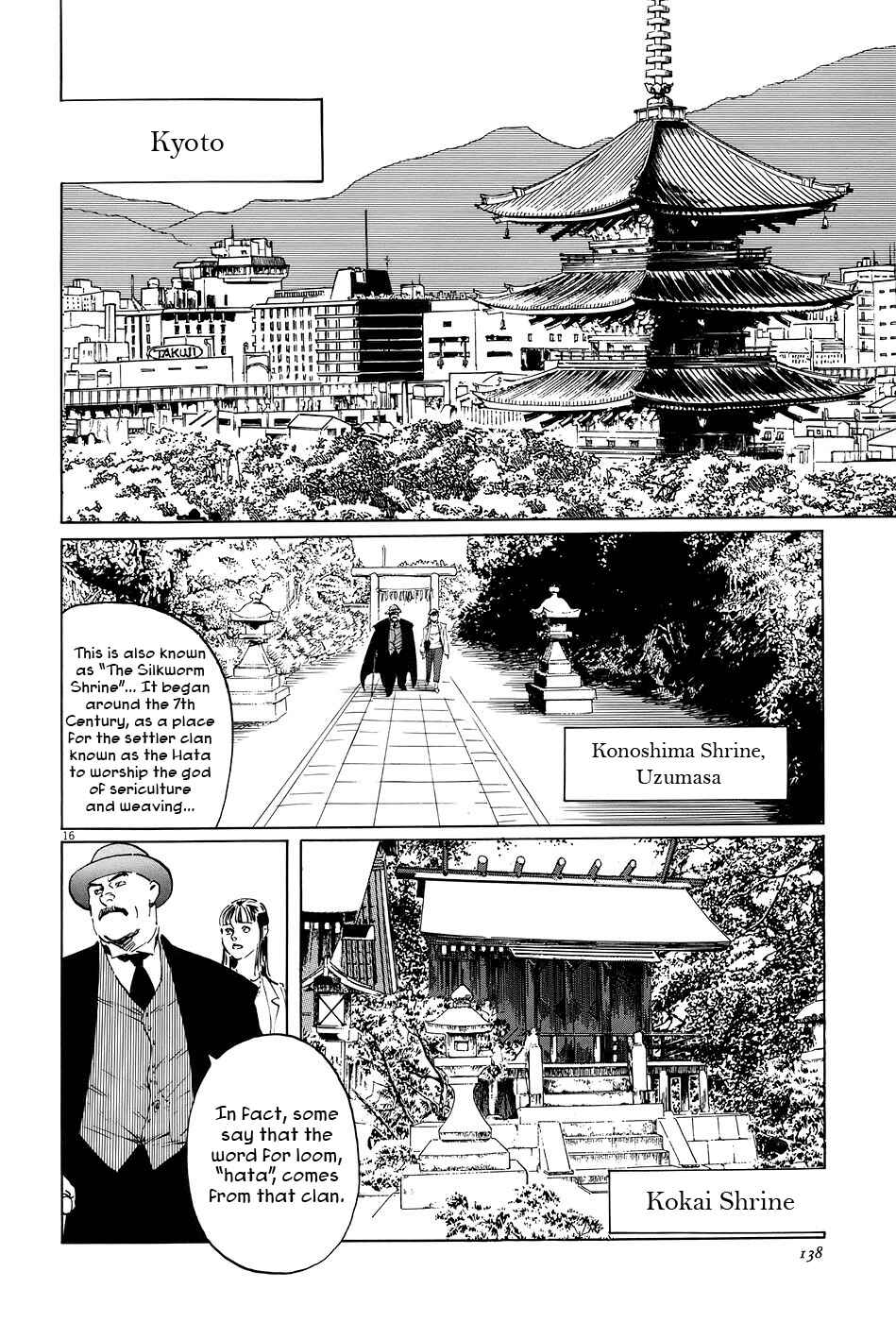 Page 16 Chapter 7 The Case Records of Professor Munakata
