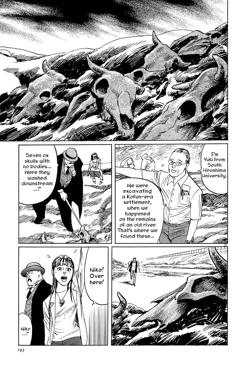Page 21 Chapter 7 The Case Records of Professor Munakata