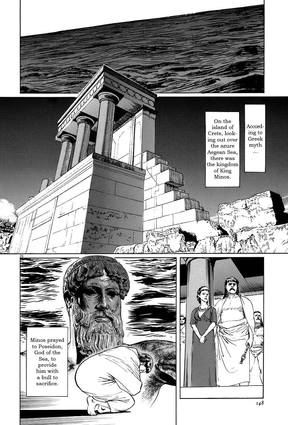 Page 26 Chapter 7 The Case Records of Professor Munakata