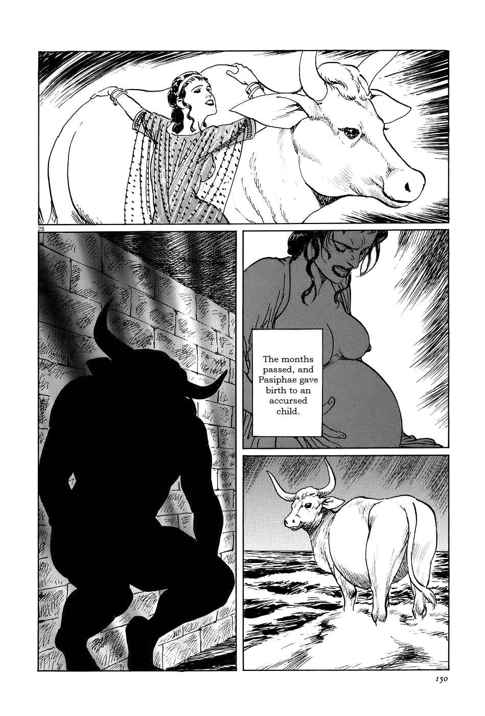 Page 28 Chapter 7 The Case Records of Professor Munakata