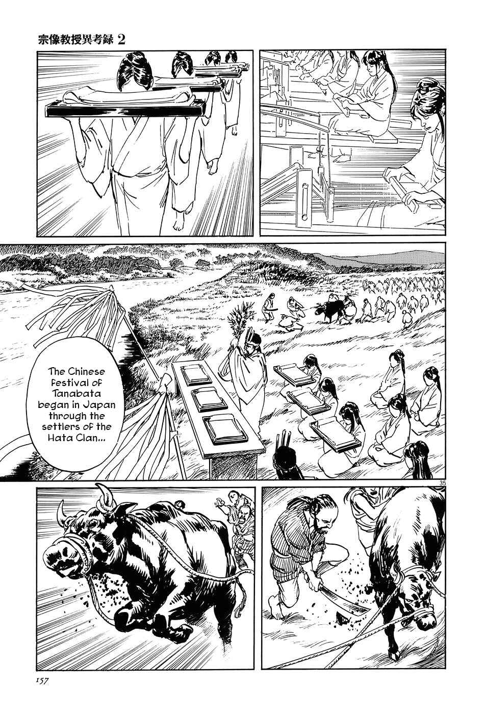 Page 35 Chapter 7 The Case Records of Professor Munakata
