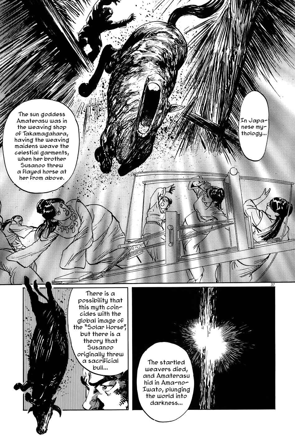 Page 37 Chapter 7 The Case Records of Professor Munakata