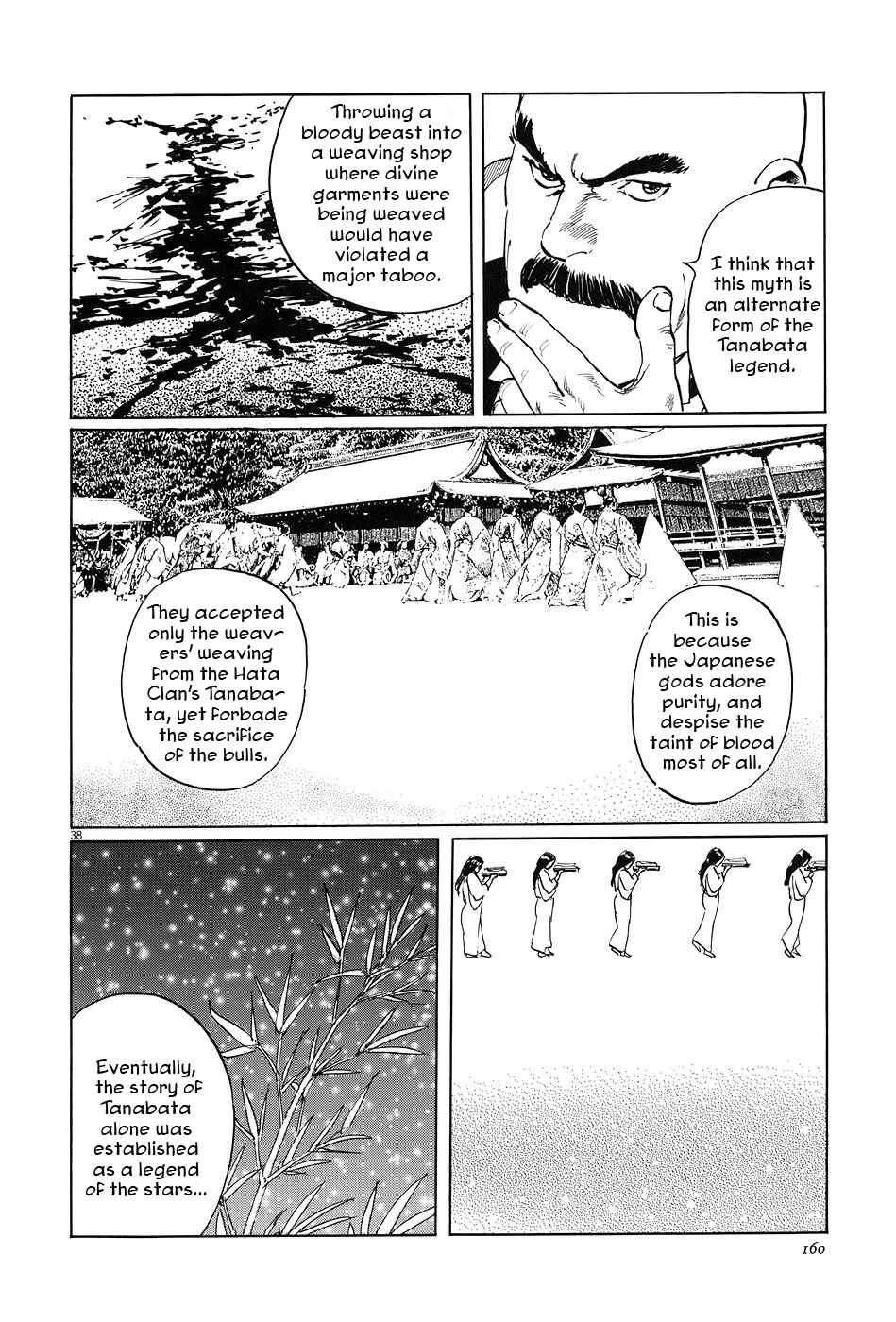 Page 38 Chapter 7 The Case Records of Professor Munakata