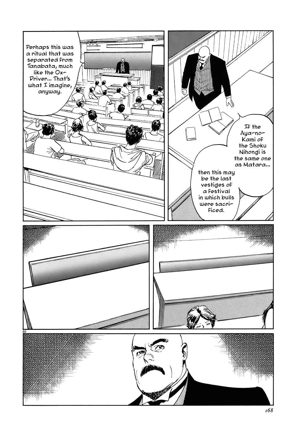 Page 46 Chapter 7 The Case Records of Professor Munakata