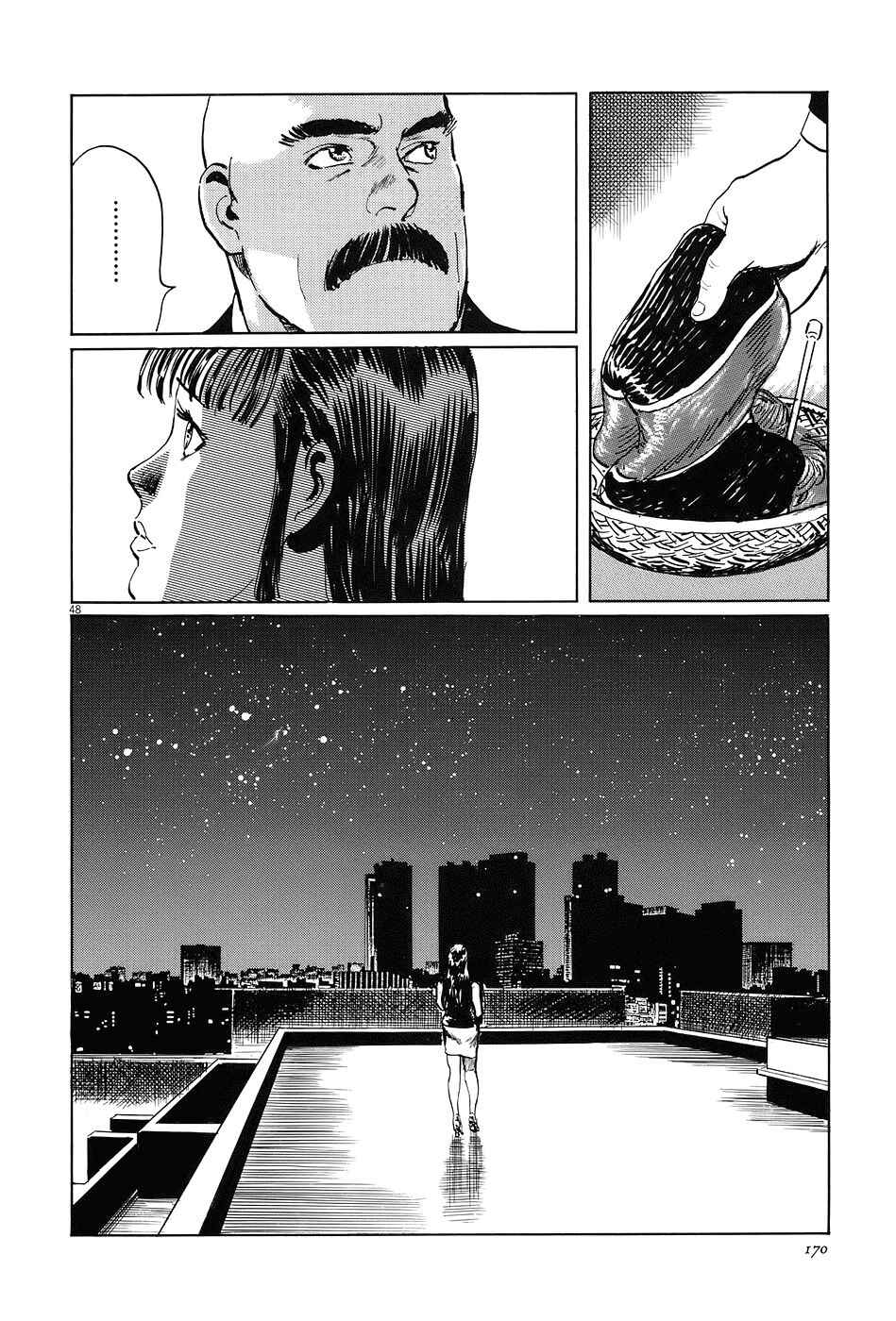 Page 48 Chapter 7 The Case Records of Professor Munakata