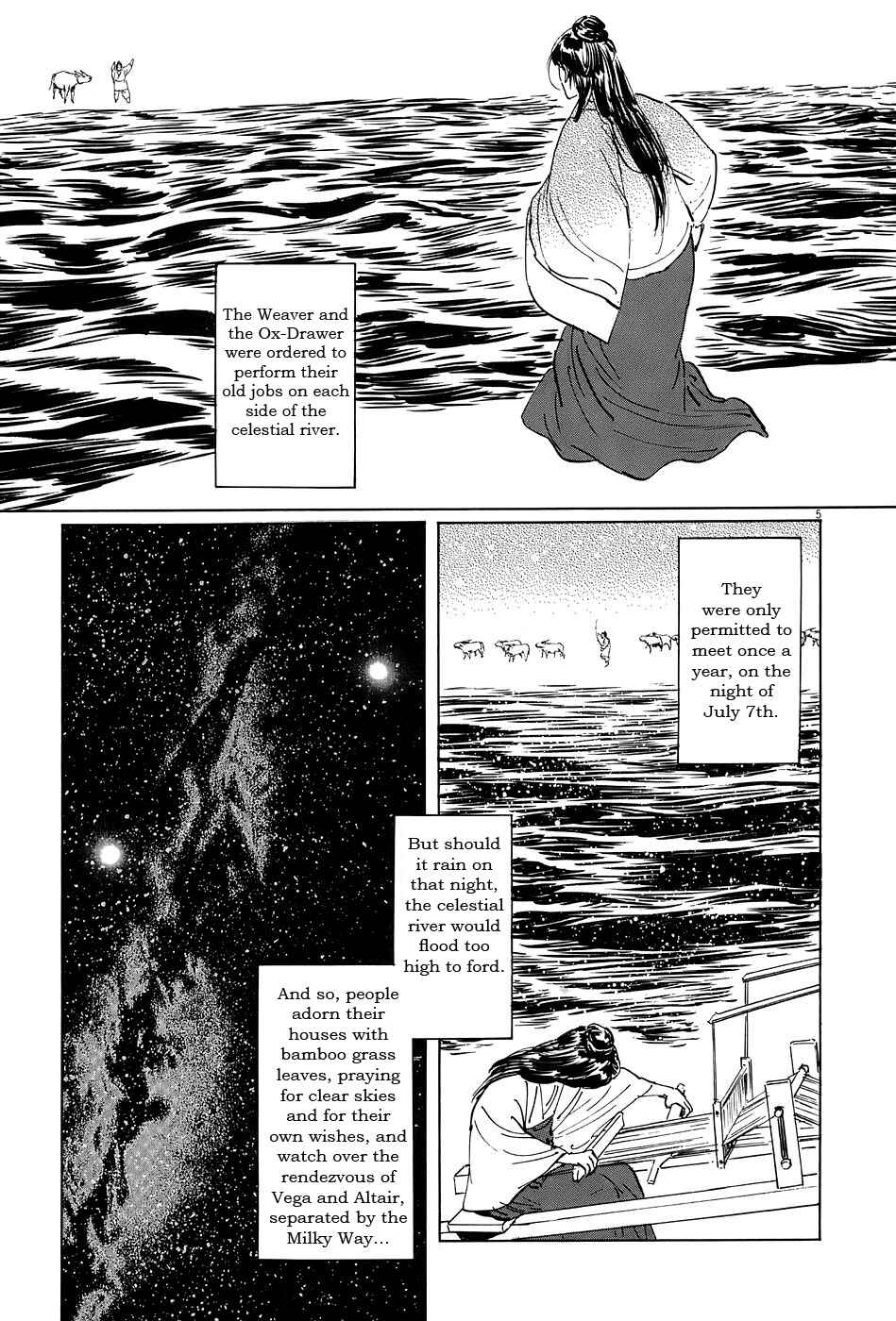 Page 5 Chapter 7 The Case Records of Professor Munakata