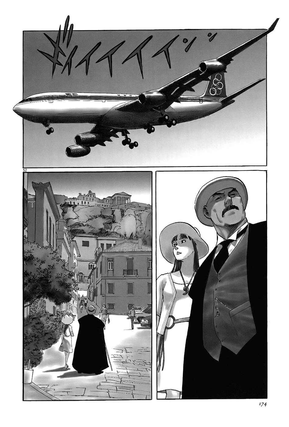 Page 52 Chapter 7 The Case Records of Professor Munakata