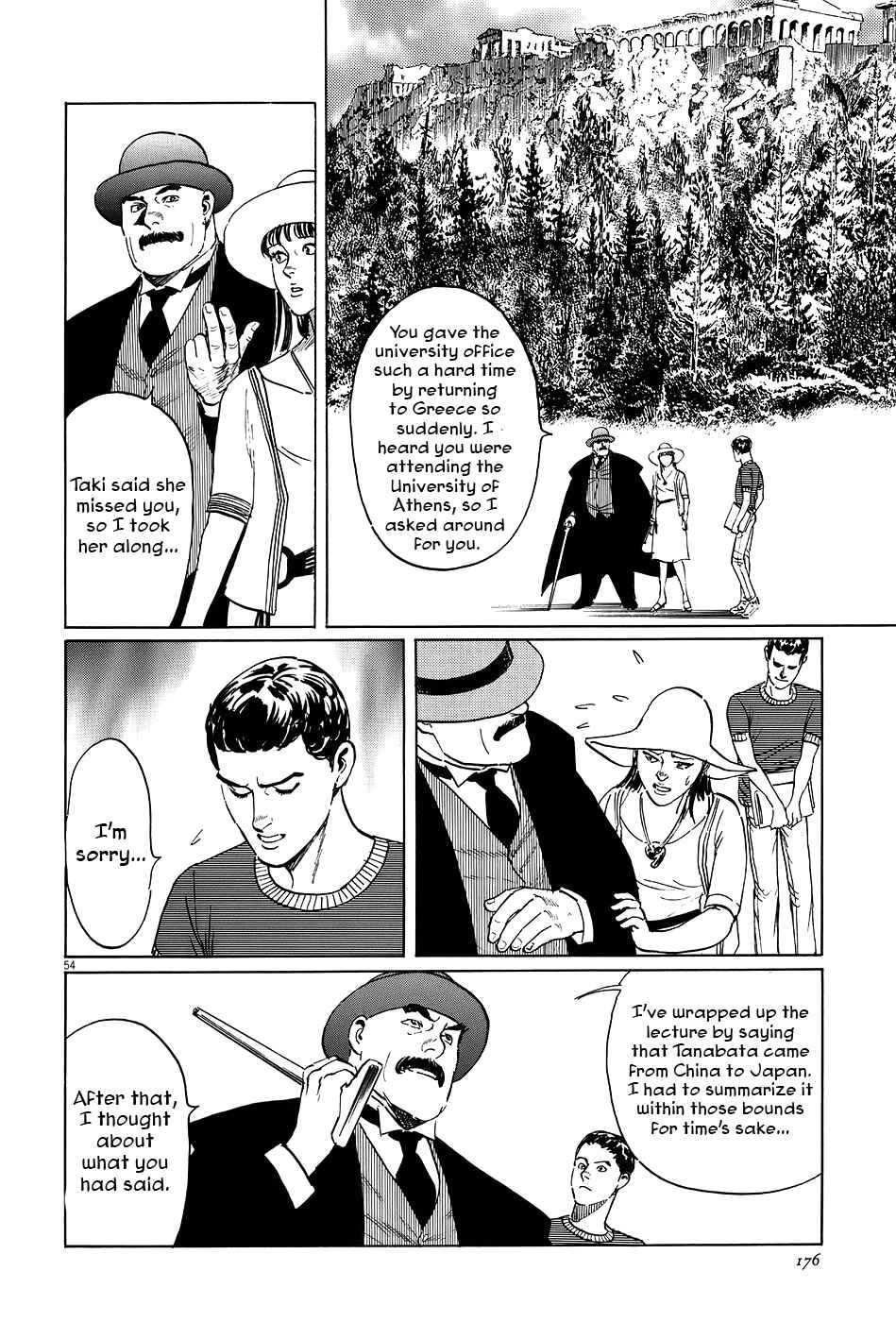 Page 54 Chapter 7 The Case Records of Professor Munakata
