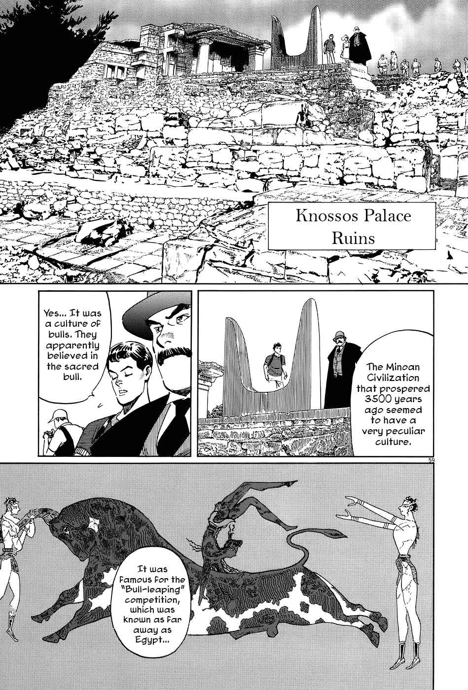 Page 59 Chapter 7 The Case Records of Professor Munakata