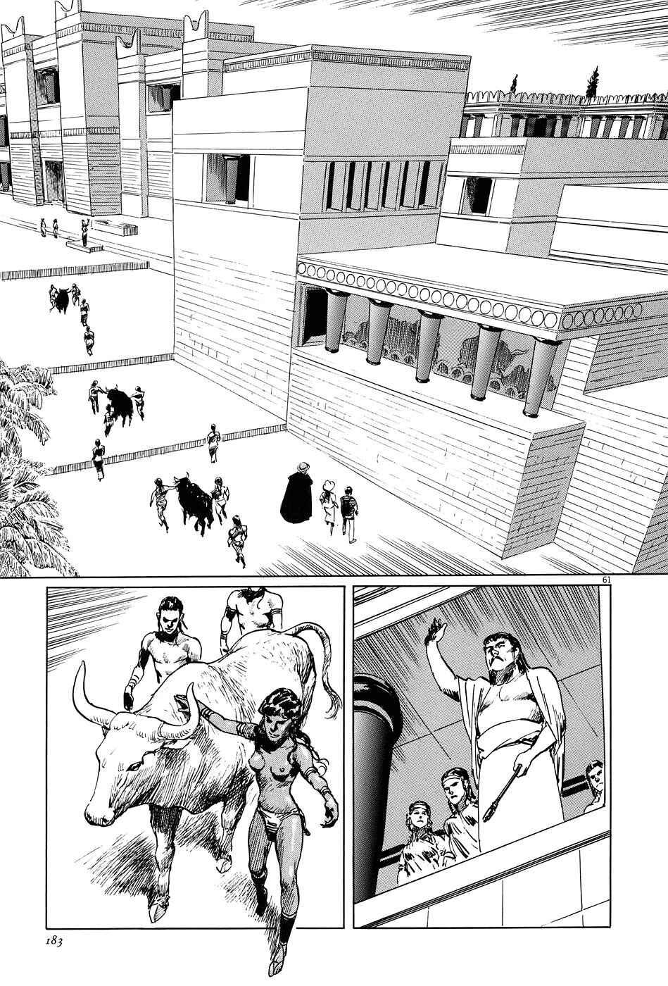 Page 61 Chapter 7 The Case Records of Professor Munakata