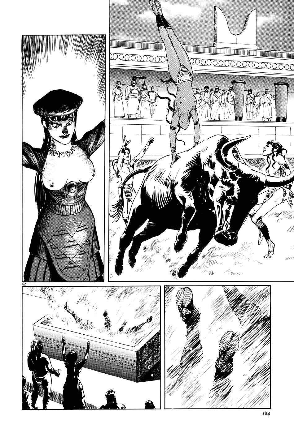 Page 62 Chapter 7 The Case Records of Professor Munakata