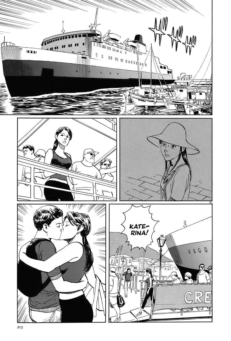 Page 91 Chapter 7 The Case Records of Professor Munakata