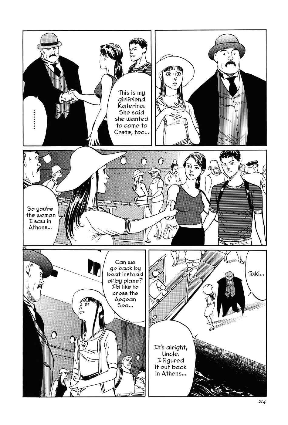 Page 92 Chapter 7 The Case Records of Professor Munakata