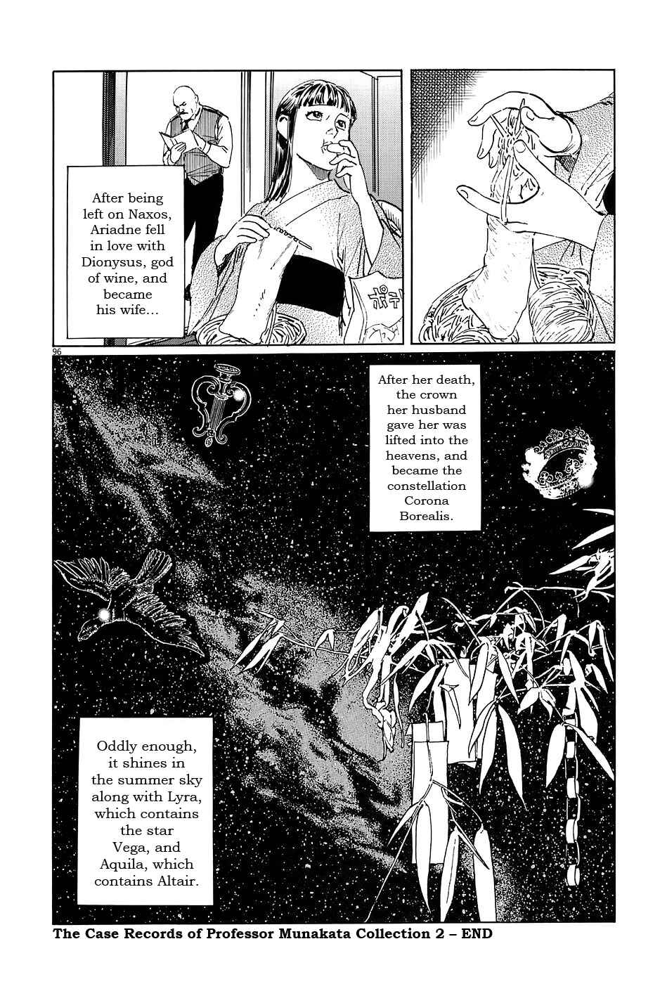 Page 96 Chapter 7 The Case Records of Professor Munakata