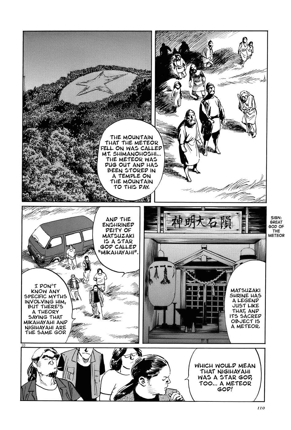 Page 10 Chapter 15 The Case Records of Professor Munakata