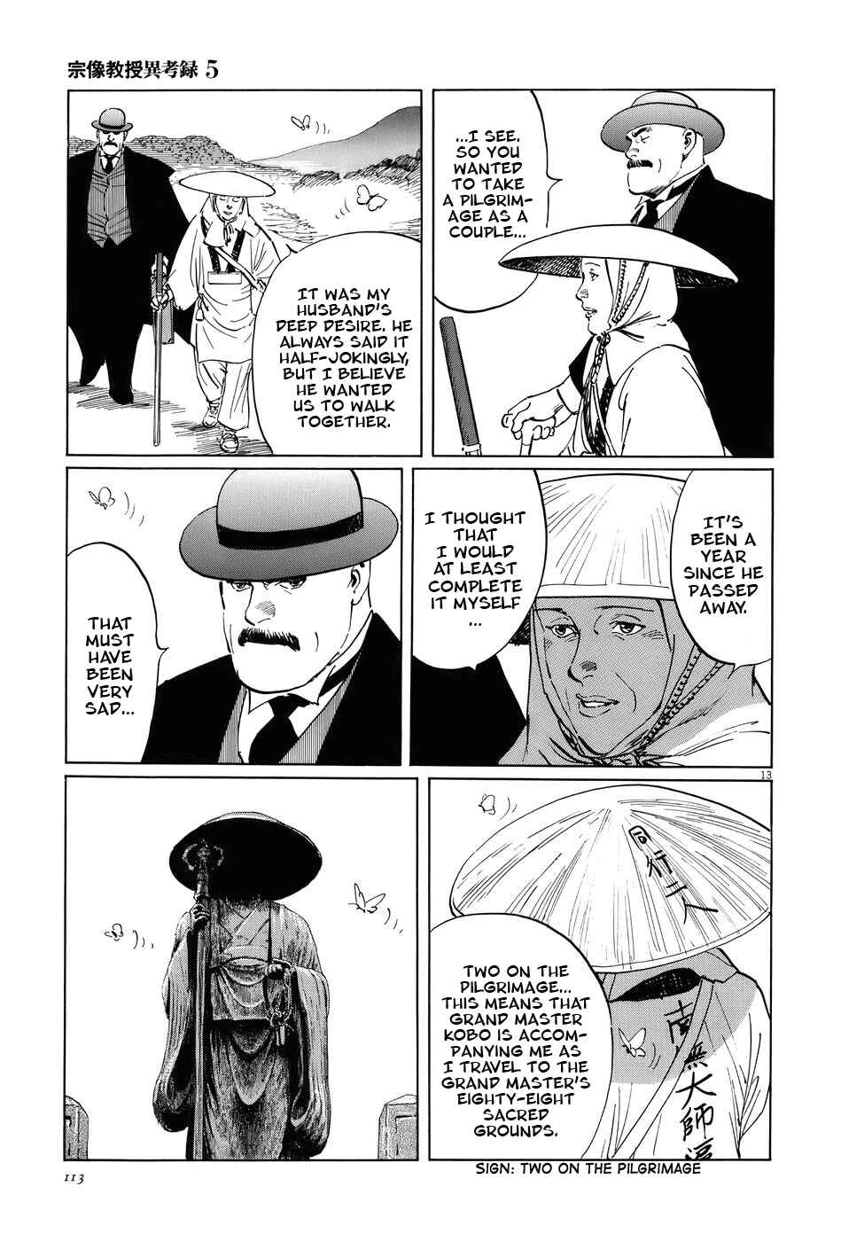 Page 13 Chapter 15 The Case Records of Professor Munakata