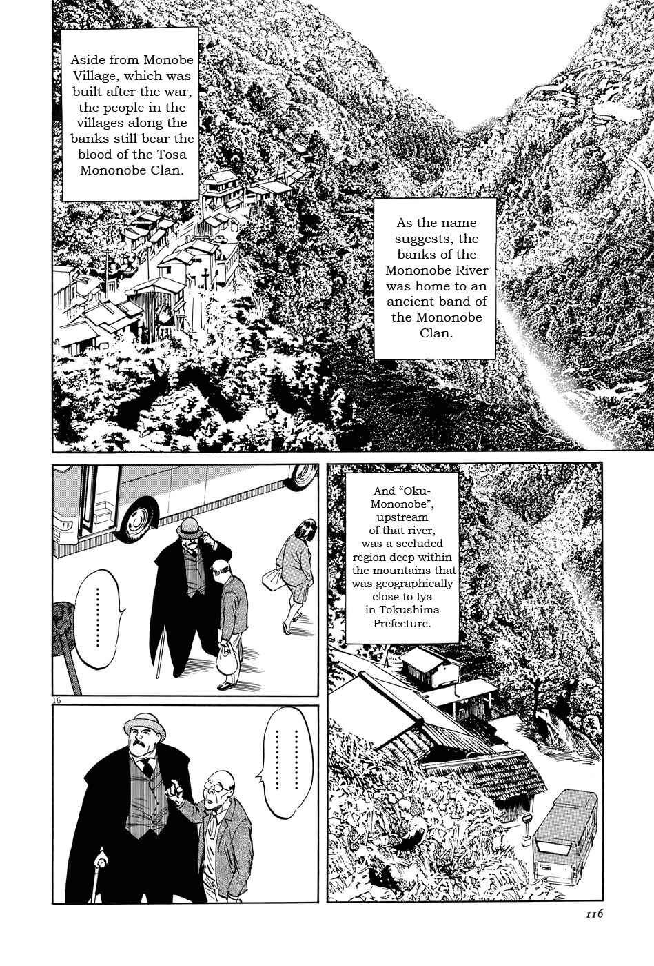 Page 16 Chapter 15 The Case Records of Professor Munakata