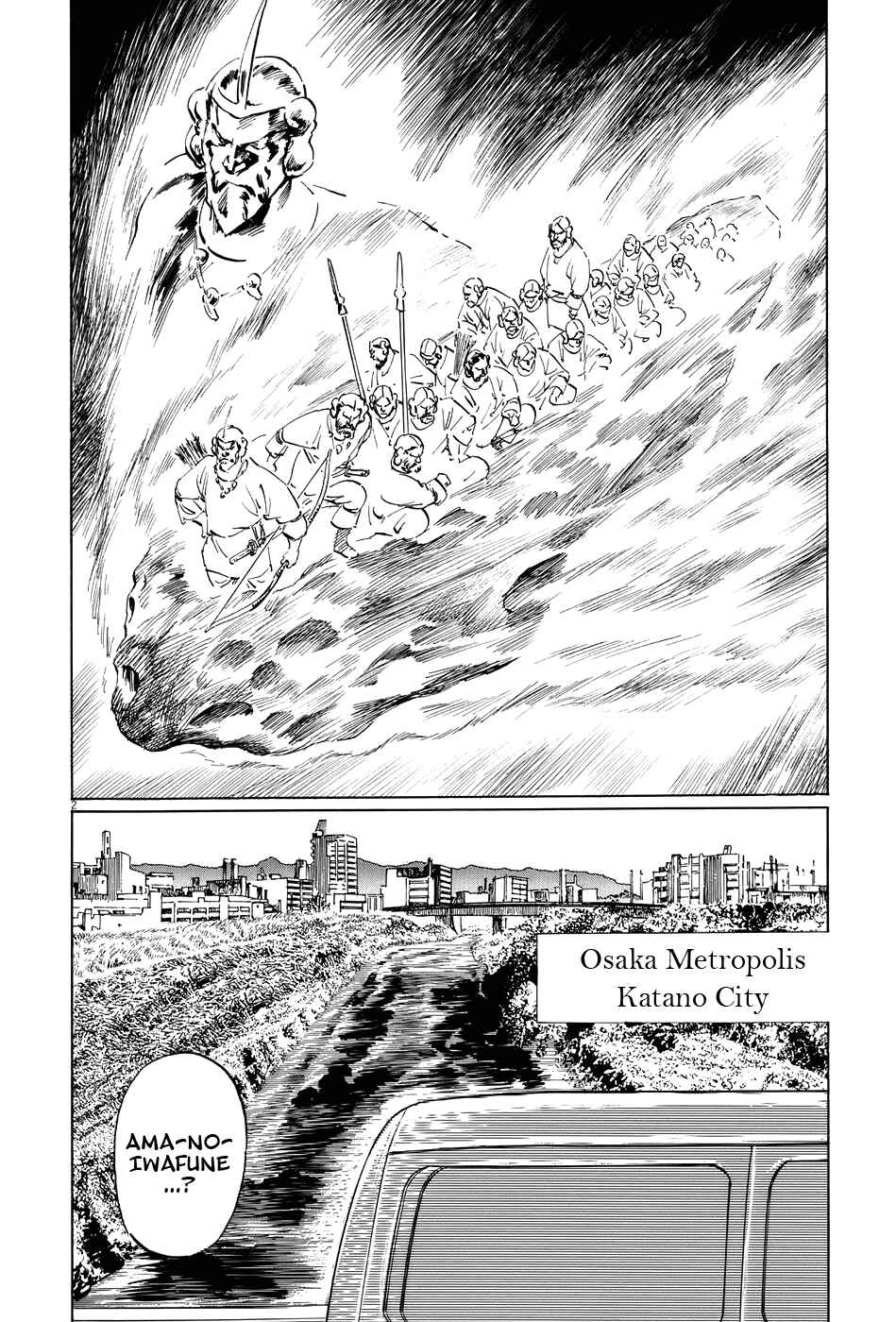 Page 2 Chapter 15 The Case Records of Professor Munakata