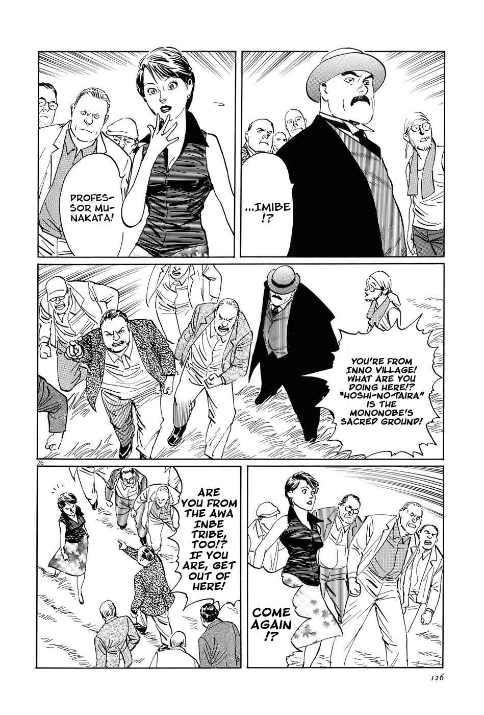 Page 25 Chapter 15 The Case Records of Professor Munakata