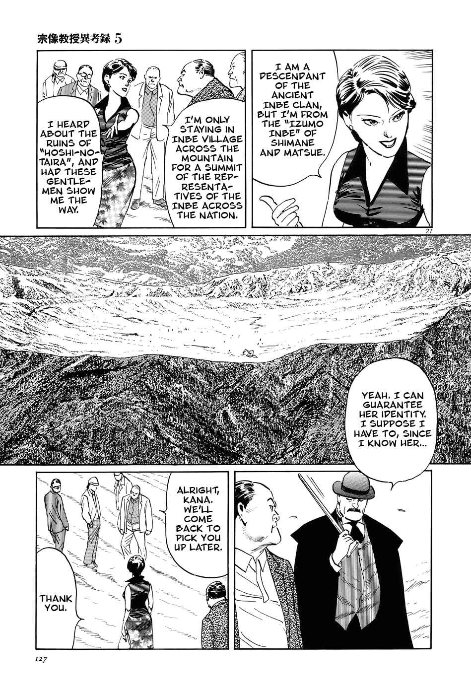 Page 26 Chapter 15 The Case Records of Professor Munakata